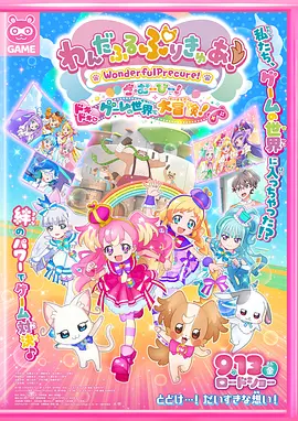 日韩精品一区二区在线
